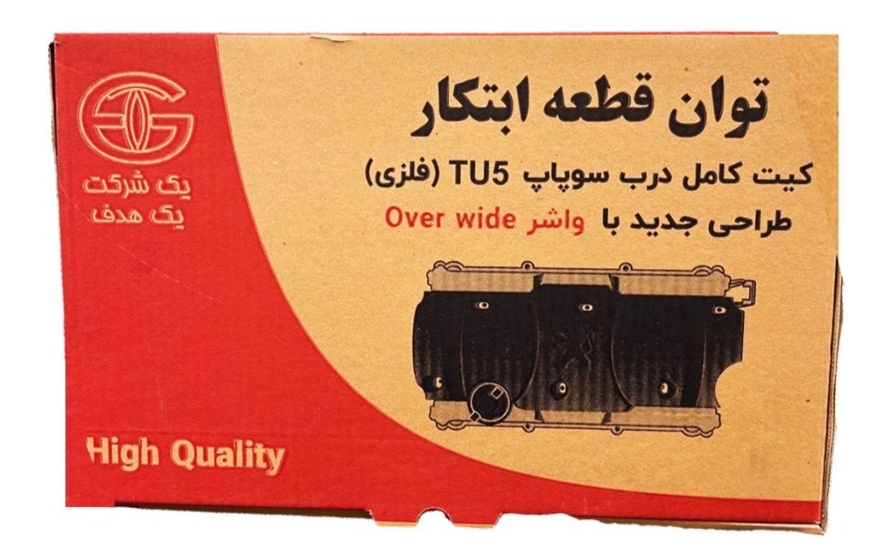مجموعه درب سوپاپ (قالپاق) دود و هوا بهینه فلزی با واشر Over wide توان قطعه ابتکار مناسب برای پژو 206 تیپ 5