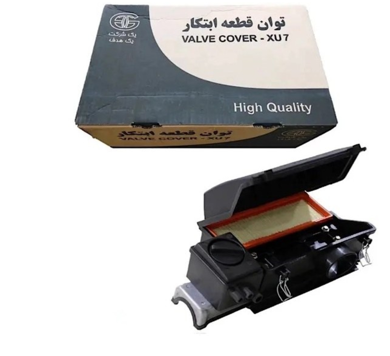 درب سوپاپ 405 فلزی با واشر 2000 - جعبه مشکی (توان قطعه) پژو 405