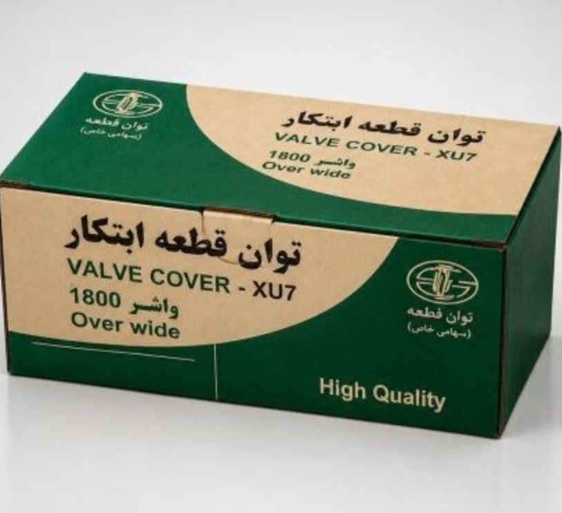 درب سوپاپ 405 فلزی با واشر1800- جعبه مشکی (توان قطعه) پژو 405